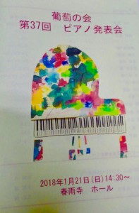 C3EB1FA5-7BE0-48DA-9B8E-38C54B99B208