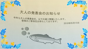 6B02459F-0F77-494E-BCC3-6D4AFFED1C76