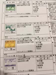 E976F107-332B-4349-9E6B-215F9F5B1613